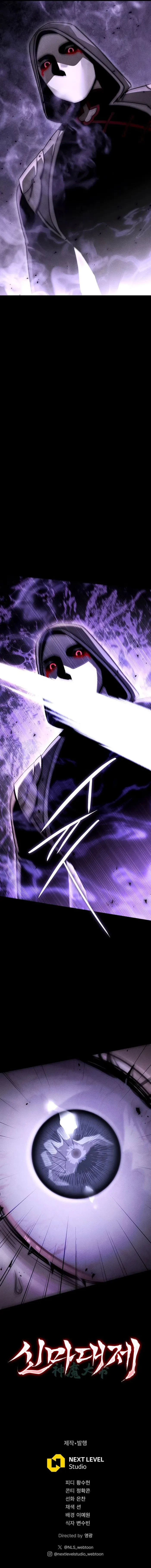 The Divine Demon’s Grand Ascension Chapter 20 - 21