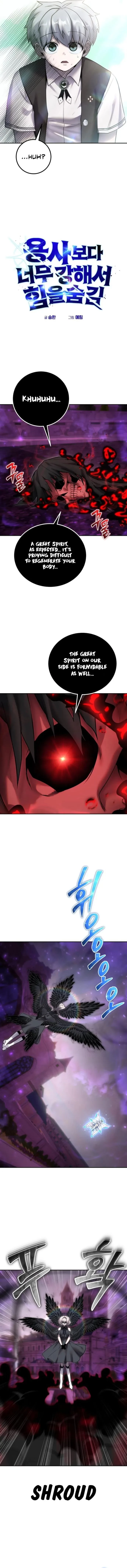 I was more overpowered than the hero, so I hid my power! Chapter 94 - 3