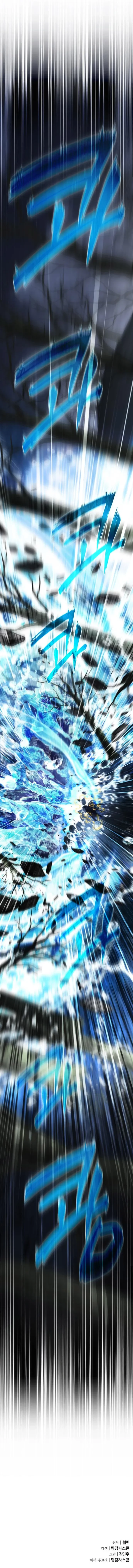 The Genius Mage Who Uses His Fists Chapter 41 - 15
