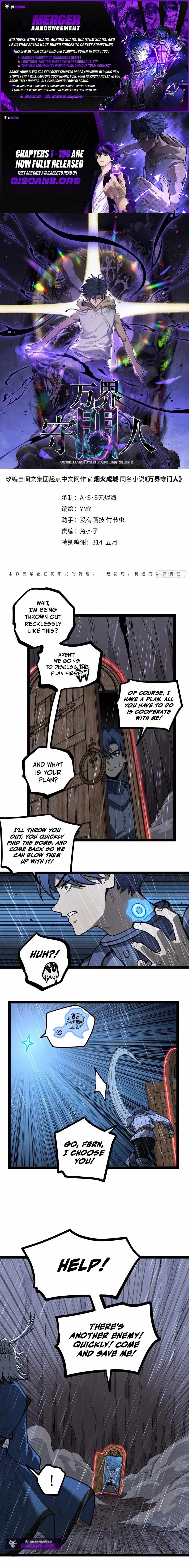 Myriad Realms Gatekeeper Chapter 100 - 1