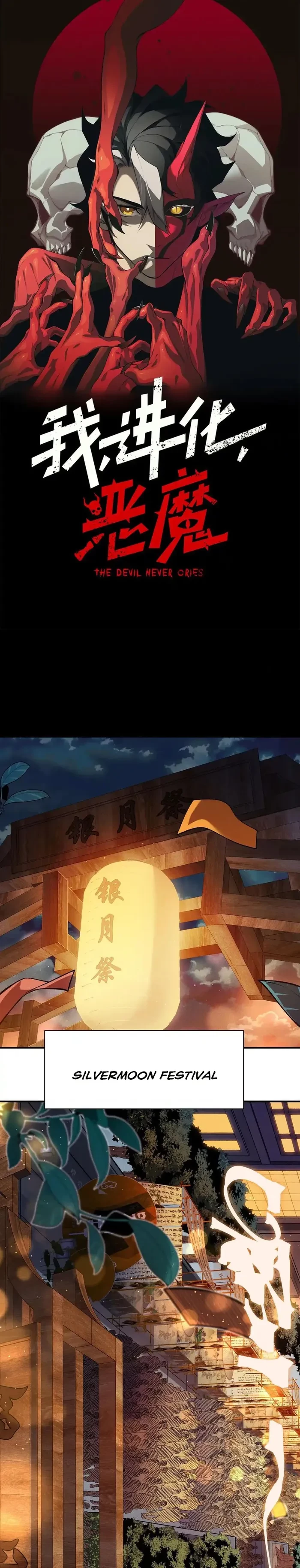 Demonic Evolution Chapter 127 - 1