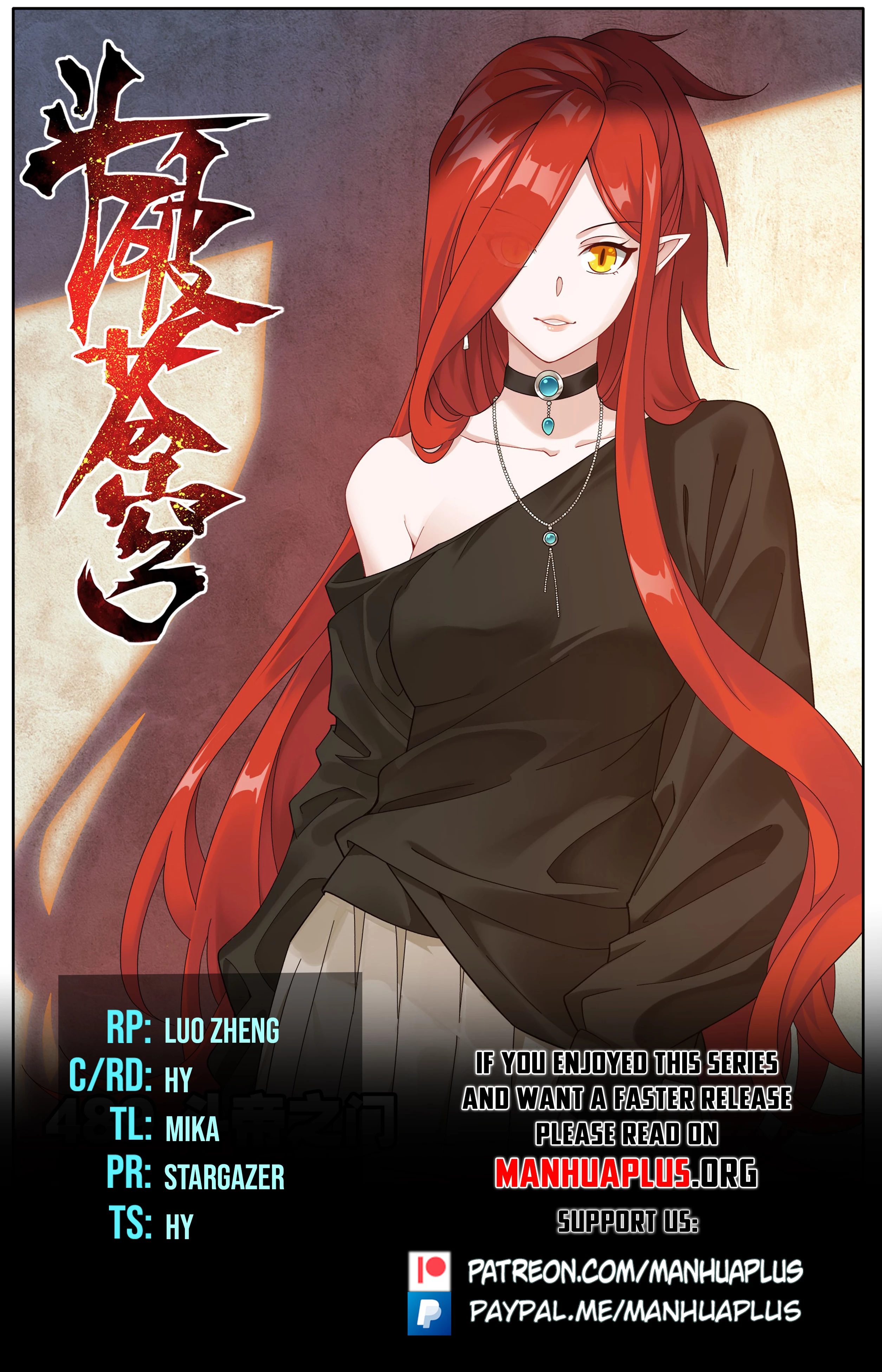 Battle Through the Heavens Chapter 489 - 1