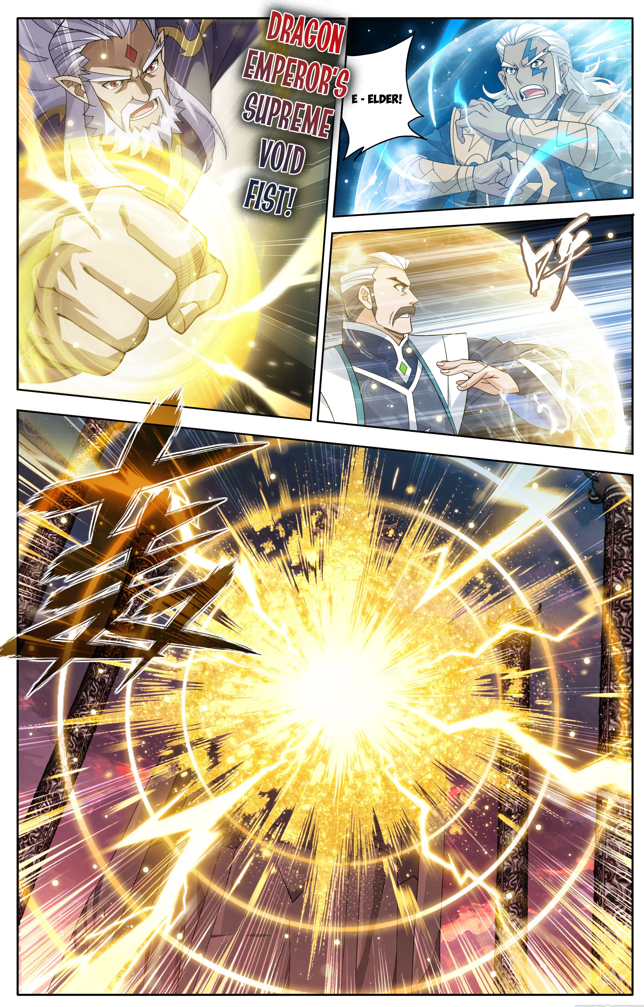 Battle Through the Heavens Chapter 489 - 13