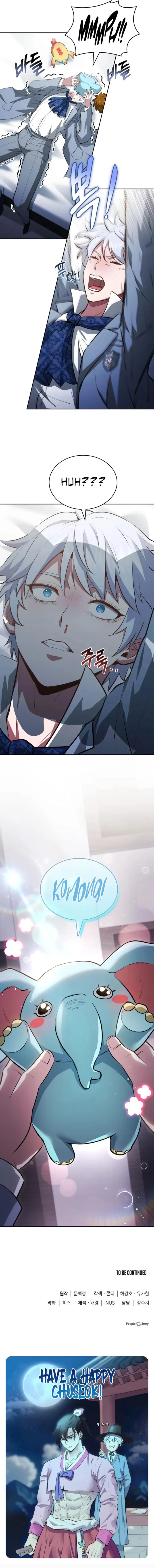 The Crown Prince That Sells Medicine Chapter 82 - 19