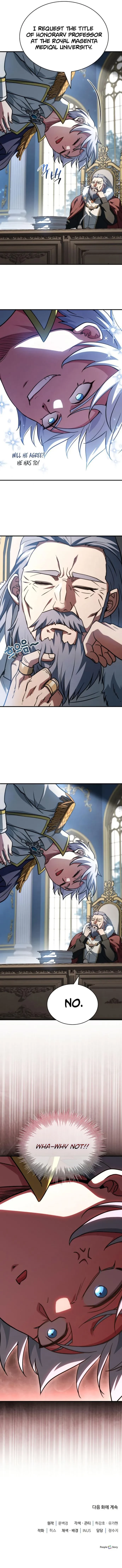 The Crown Prince That Sells Medicine Chapter 80 - 19