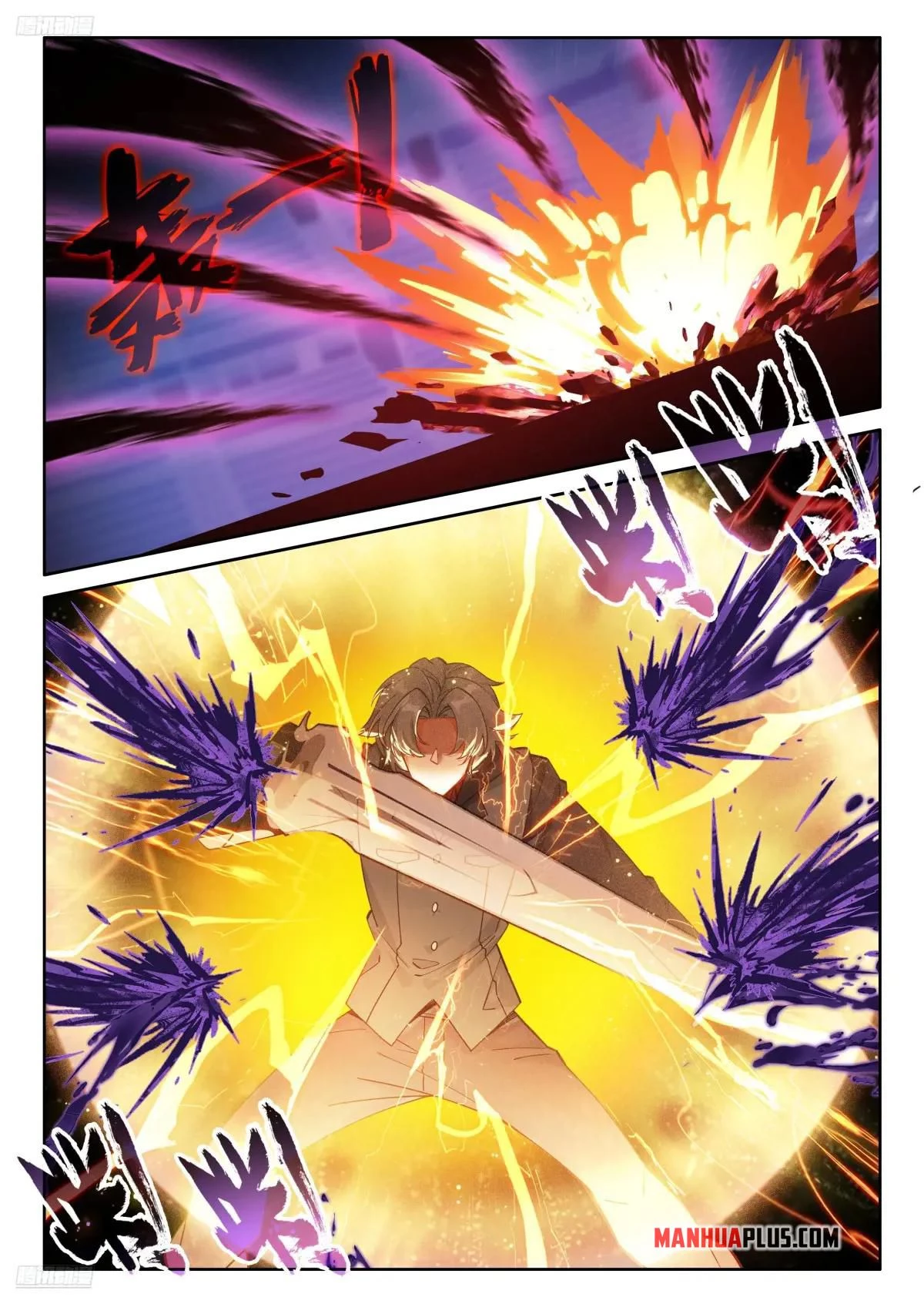 Soul Land IV Chapter 586 - 2