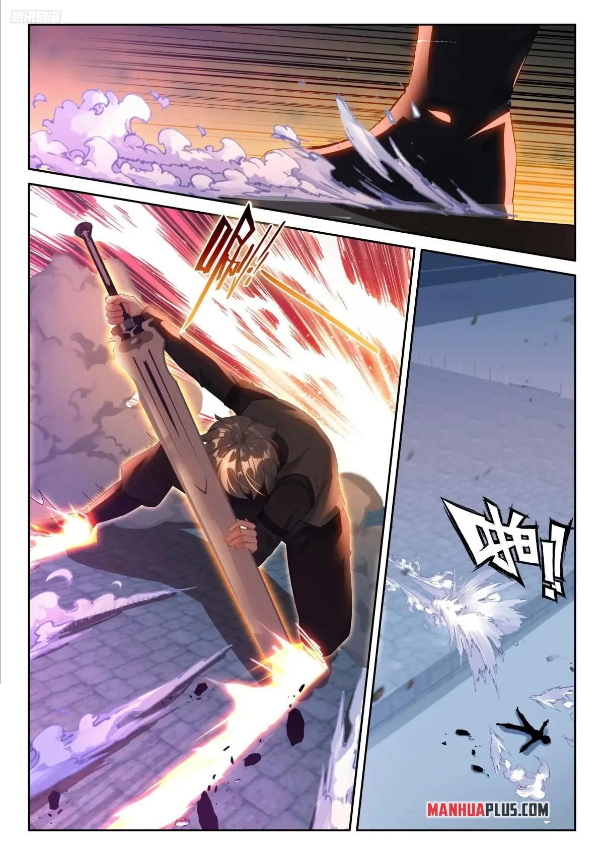 Soul Land IV Chapter 586 - 5