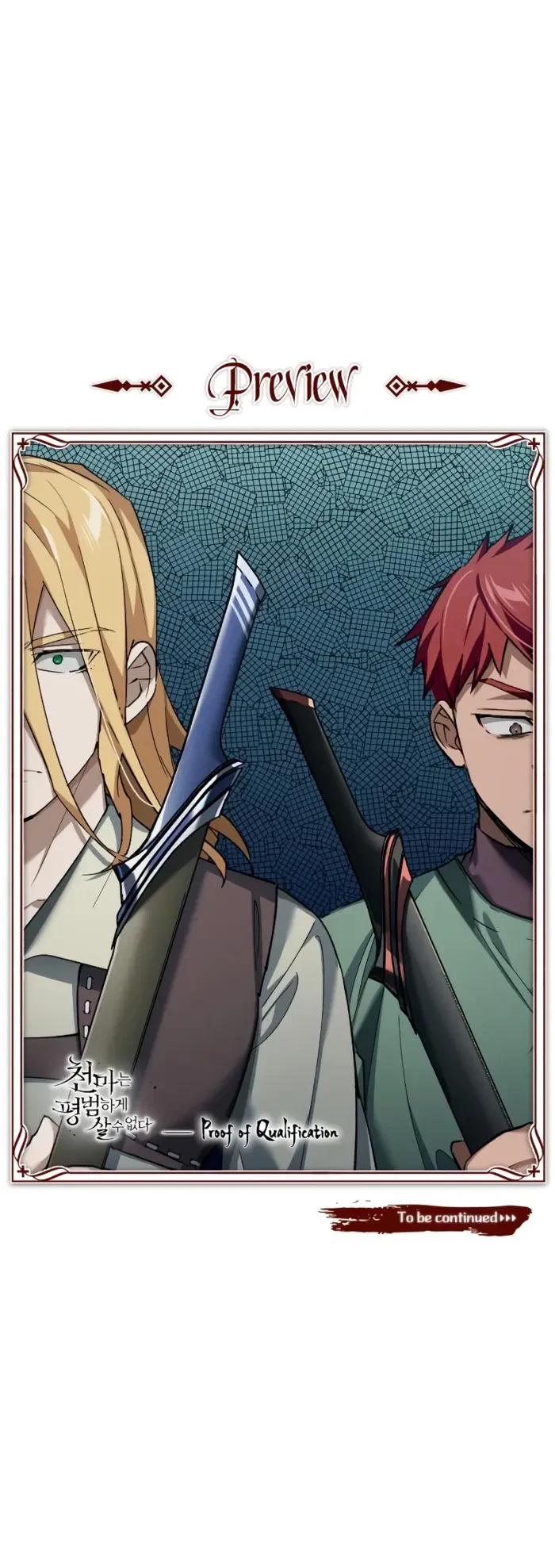 The Heavenly Demon Can’t Live a Normal Life Chapter 173 - 12