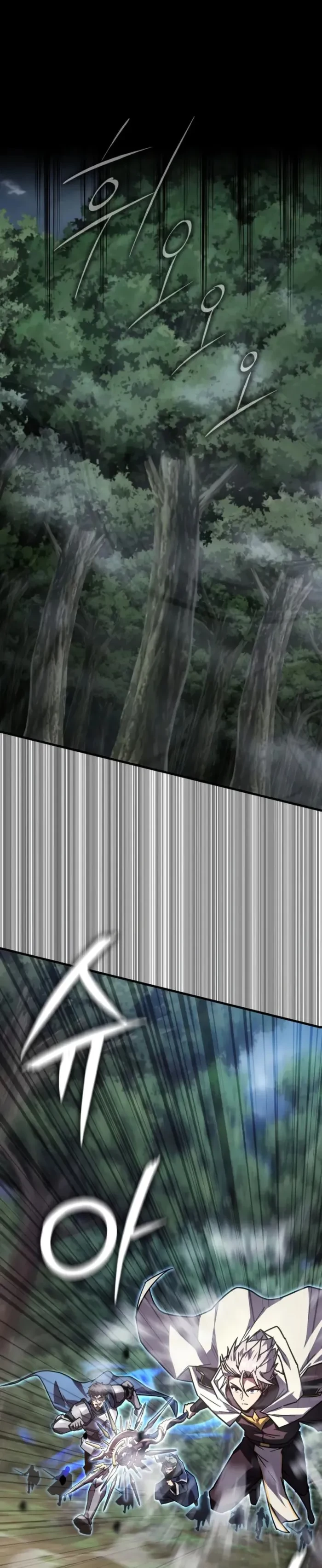 Limit-Breaking Genius Mage Chapter 33 - 1