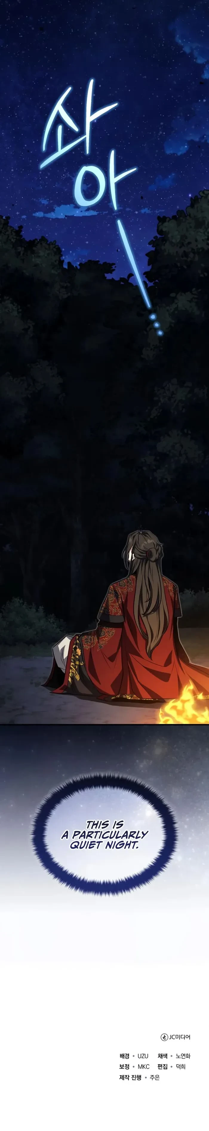 The Terminally Ill Young Master of the Baek Clan Chapter 78 - 12