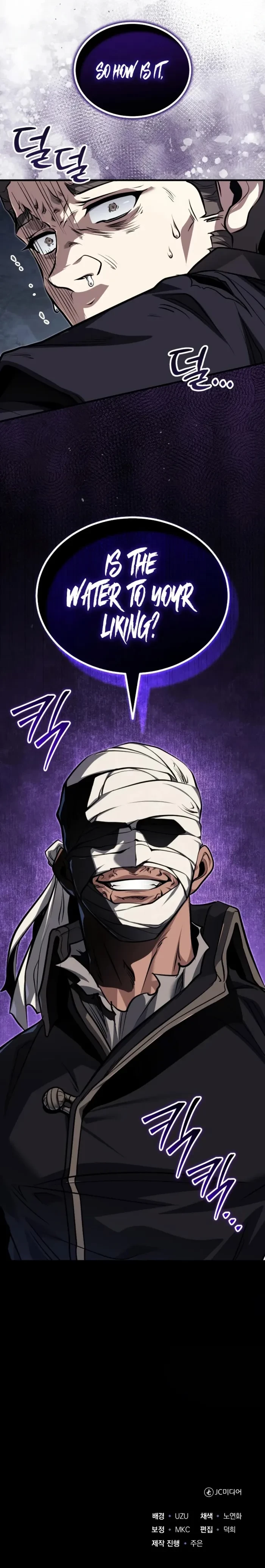 The Terminally Ill Young Master of the Baek Clan Chapter 77 - 13