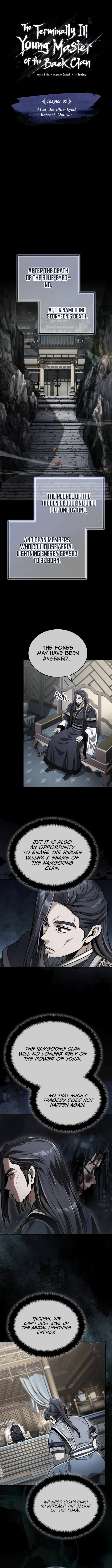 The Terminally Ill Young Master of the Baek Clan Chapter 69 - 6