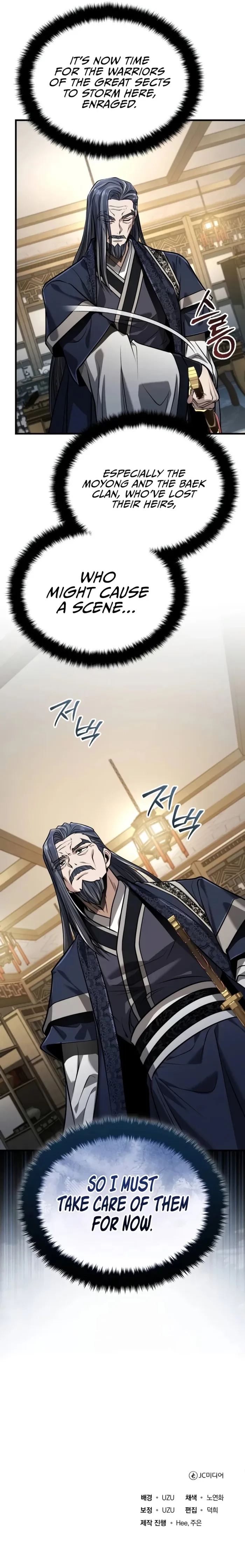 The Terminally Ill Young Master of the Baek Clan Chapter 69 - 11