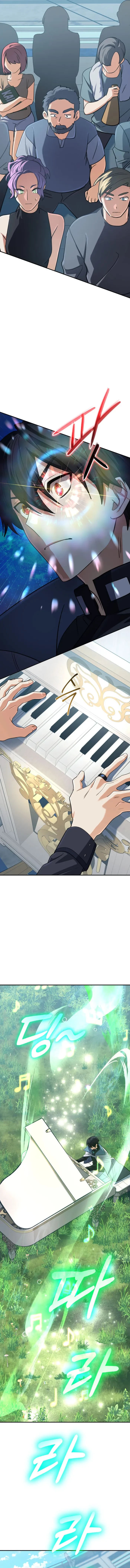 The Return of the Mythical Archmage Chapter 75 - 3