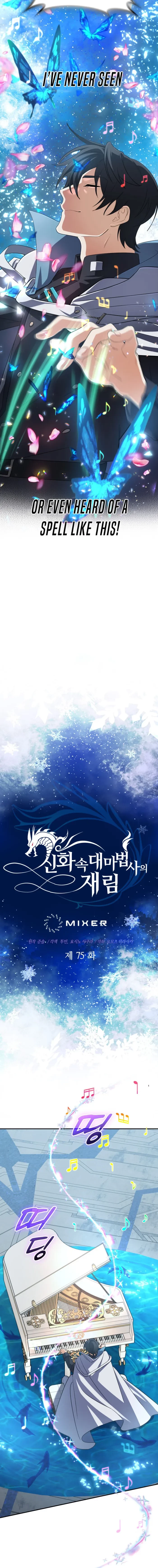 The Return of the Mythical Archmage Chapter 75 - 6