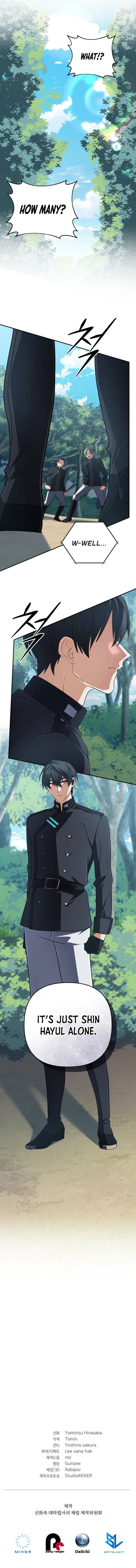 The Return of the Mythical Archmage Chapter 75 - 18