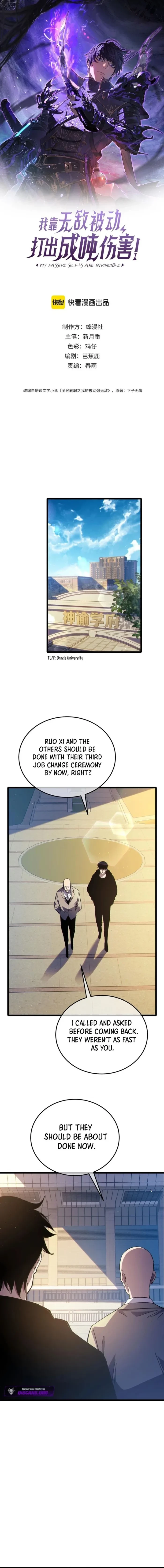 I Rely on My Invincibility to Deal Tons of Damage Passively! Chapter 121 - 1