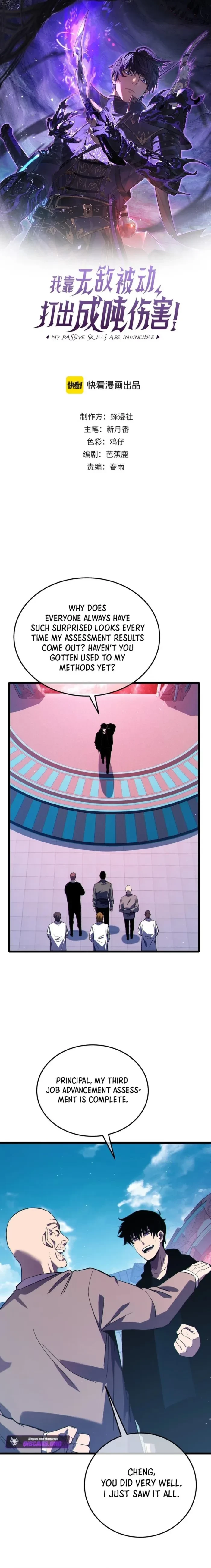 I Rely on My Invincibility to Deal Tons of Damage Passively! Chapter 120 - 1