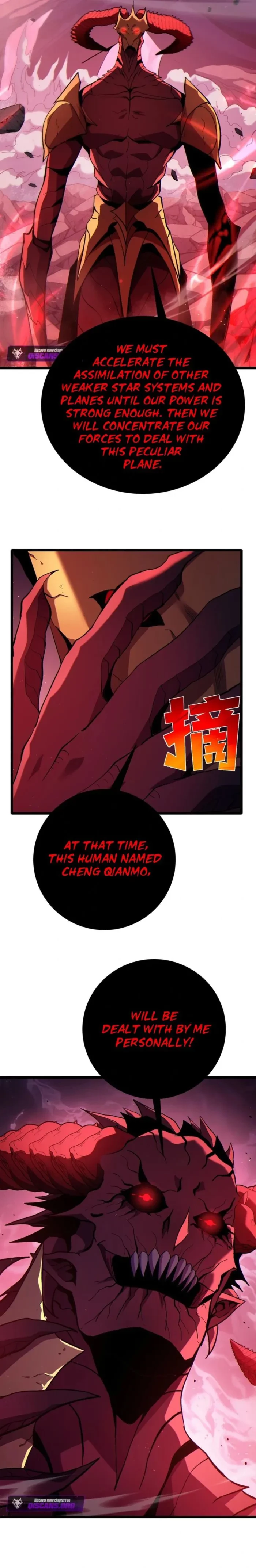 I Rely on My Invincibility to Deal Tons of Damage Passively! Chapter 120 - 12