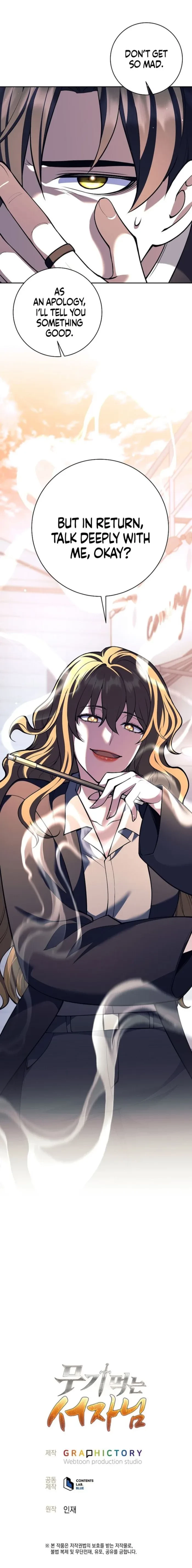 The Illegitimate Who Devours Weapons Chapter 57 - 13