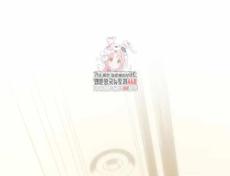 Bad Born Blood Chapter 60 - 1