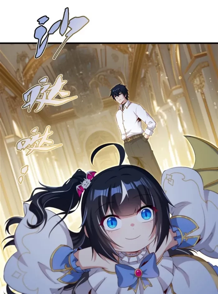 Shut Up, Evil Dragon! I Don't Want to Raise a Child With You Anymore Chapter 65 - 37