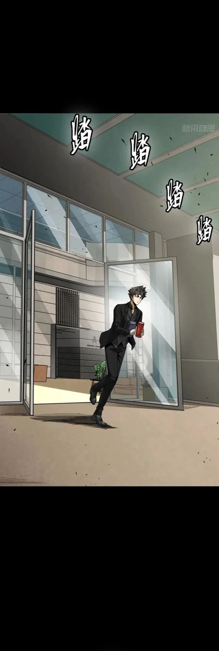 Legend of Star General Chapter 319 - 18