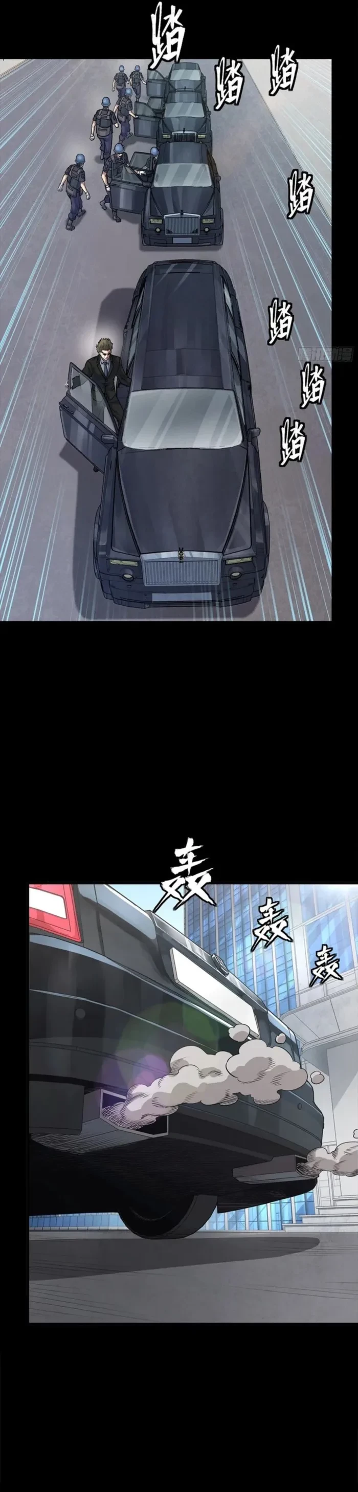 Legend of Star General Chapter 319 - 27