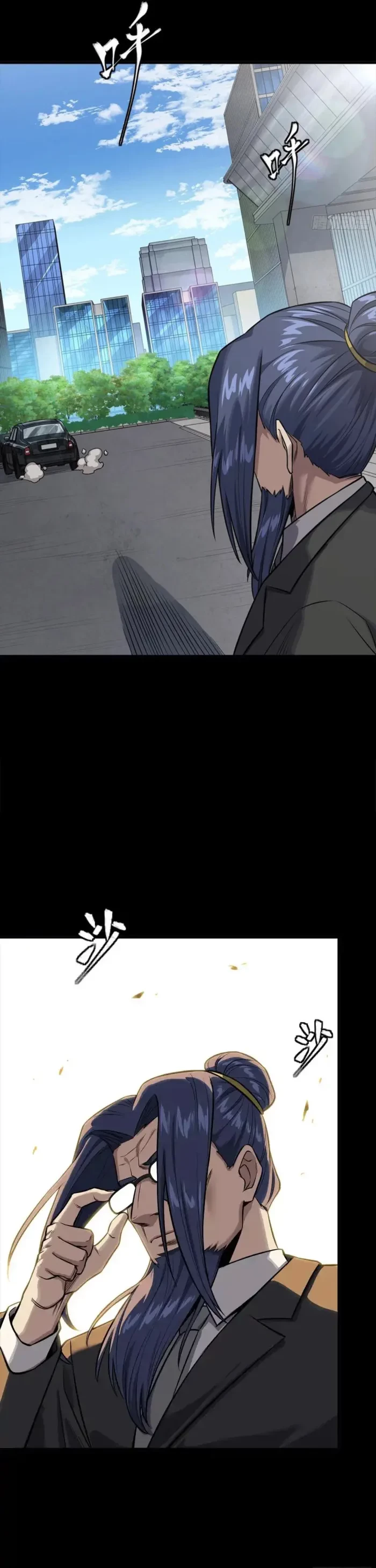 Legend of Star General Chapter 319 - 29