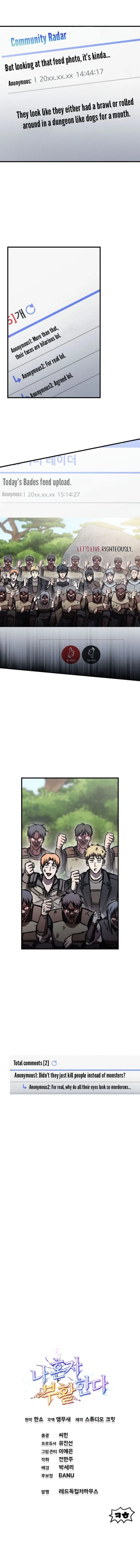 Solo Resurrection Chapter 65 - 12