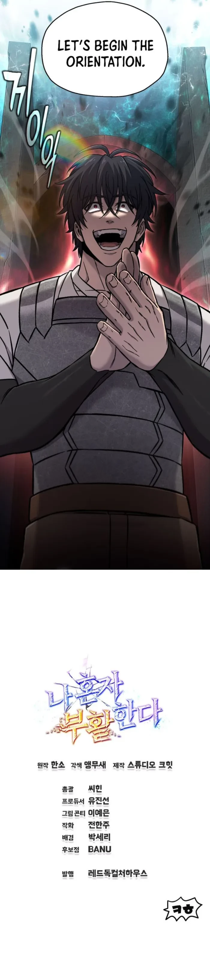 Solo Resurrection Chapter 64 - 13