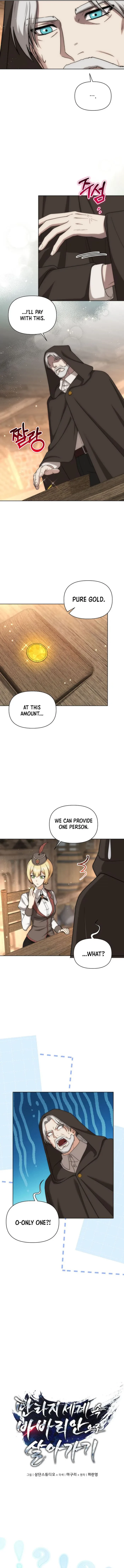 Barbarian's Adventure in a Fantasy World Chapter 39 - 2