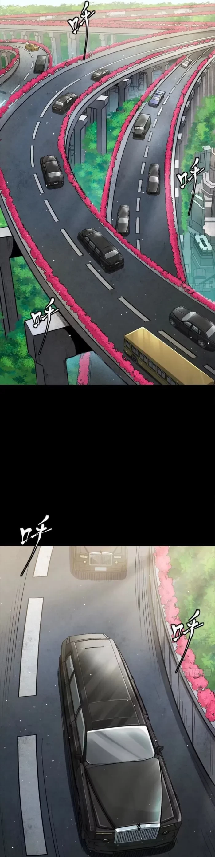 Legend of Star General Chapter 320 - 2