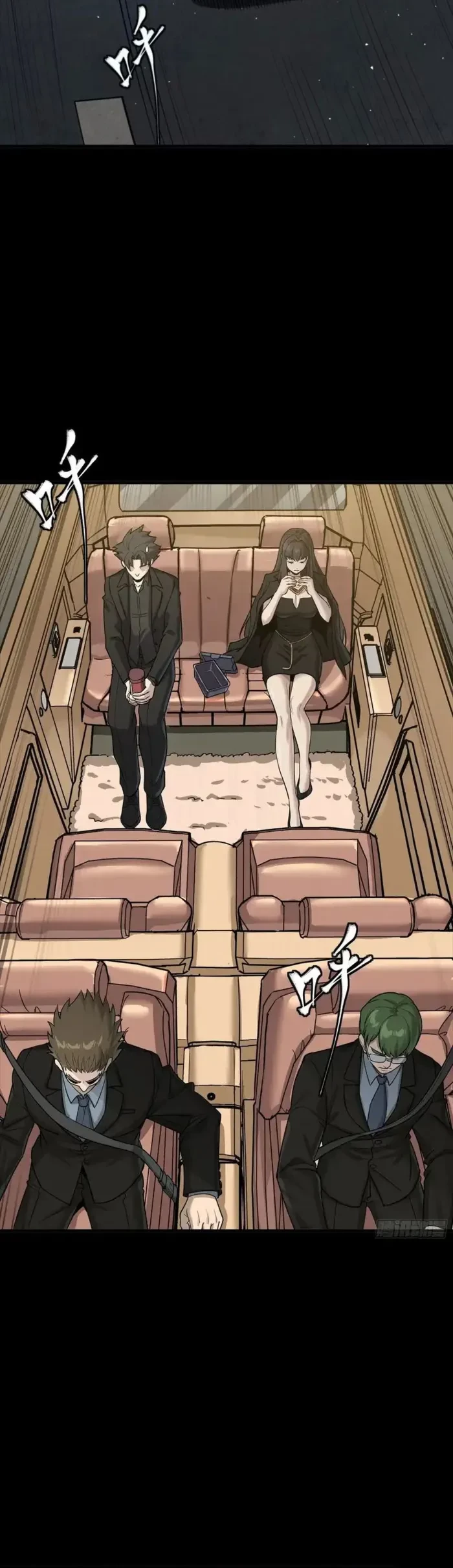 Legend of Star General Chapter 320 - 3