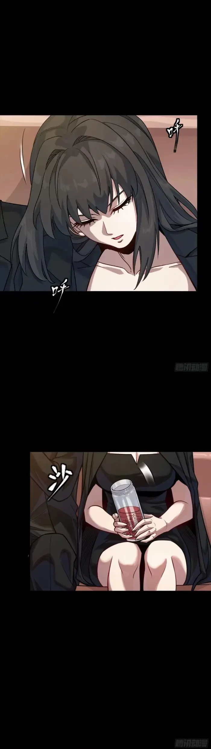 Legend of Star General Chapter 320 - 19