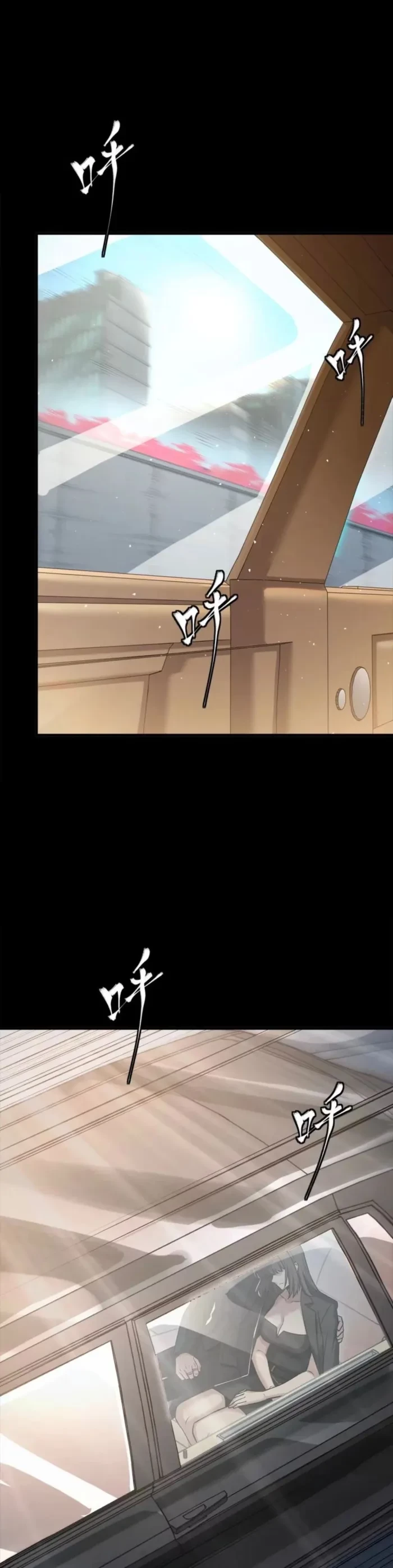 Legend of Star General Chapter 320 - 24