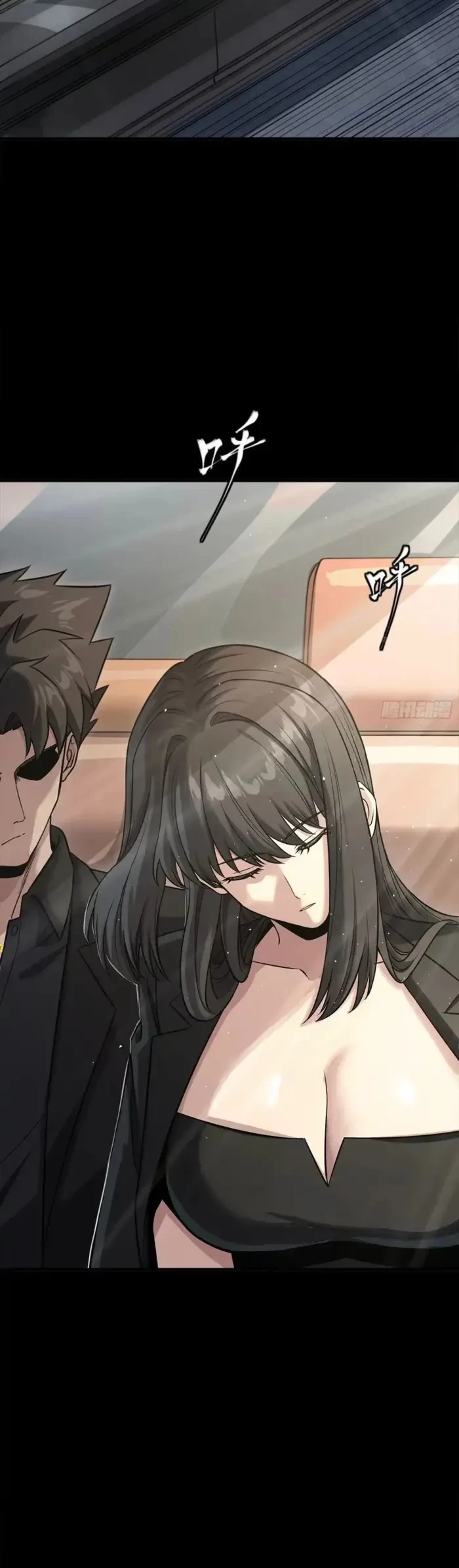 Legend of Star General Chapter 320 - 25