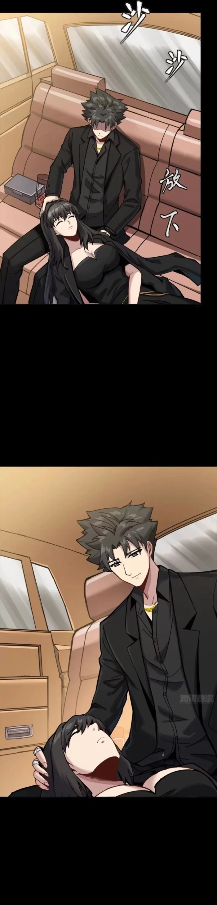 Legend of Star General Chapter 320 - 29