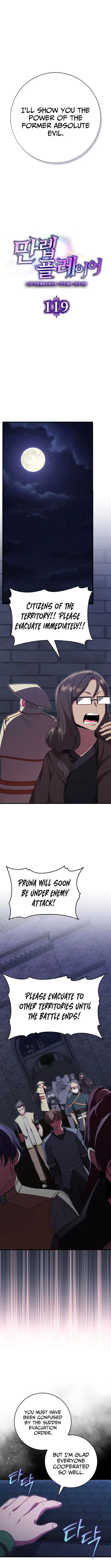 Max Level Player Chapter 119 - 7