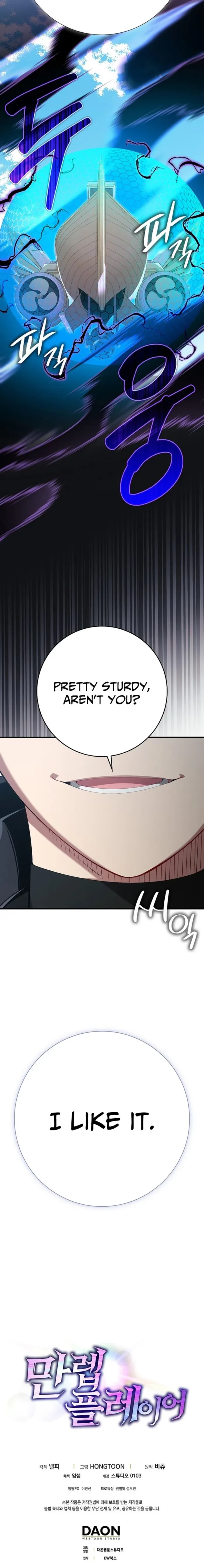 Max Level Player Chapter 119 - 15