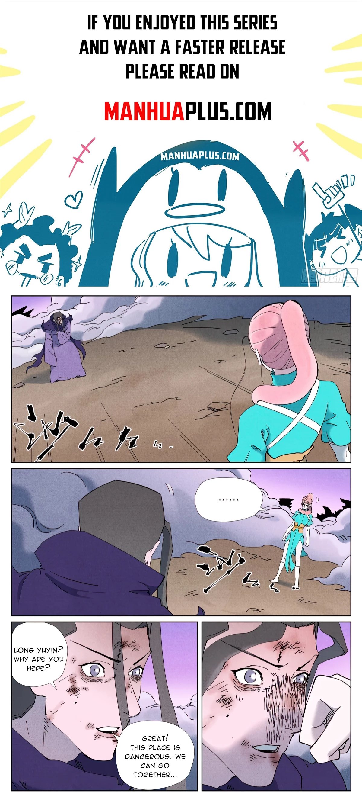 Tales Of Demons And Gods Chapter 506.1 - 1