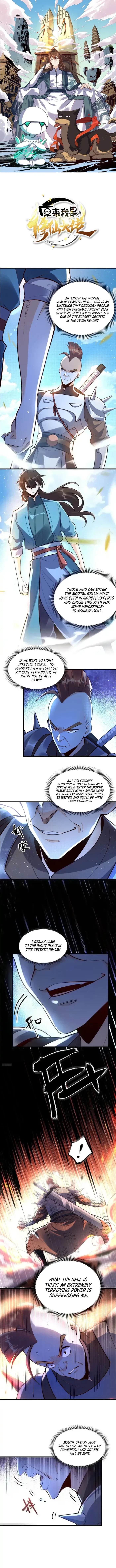 I’m Actually a Cultivation Bigshot Chapter 591 - 1