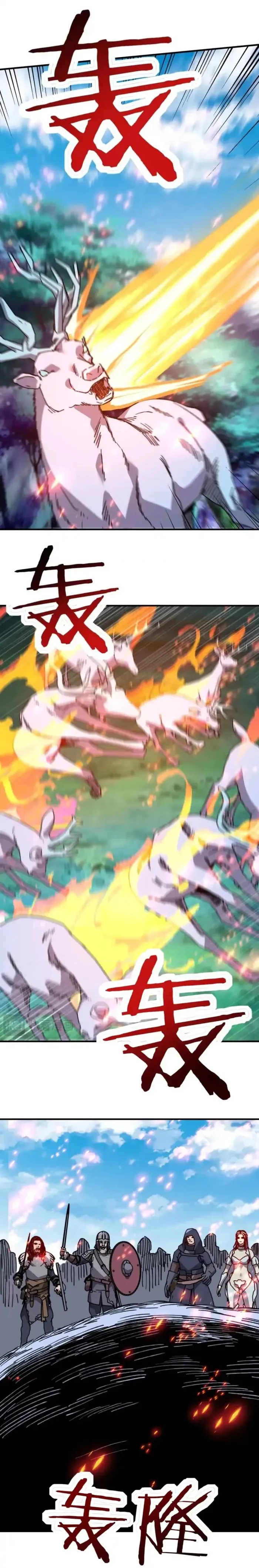 Starting As The God Of Wealth, Taming Billions Of Divine Pets! Chapter 51 - 1