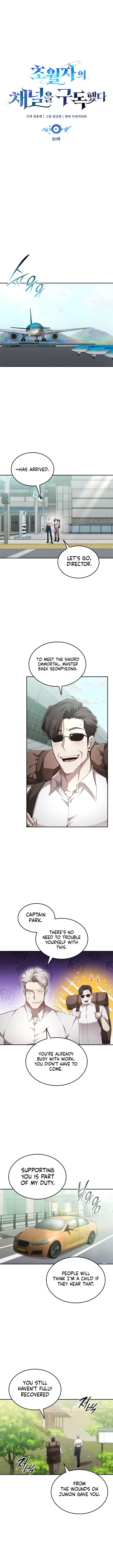 Subscribed to GodTube Chapter 80 - 5