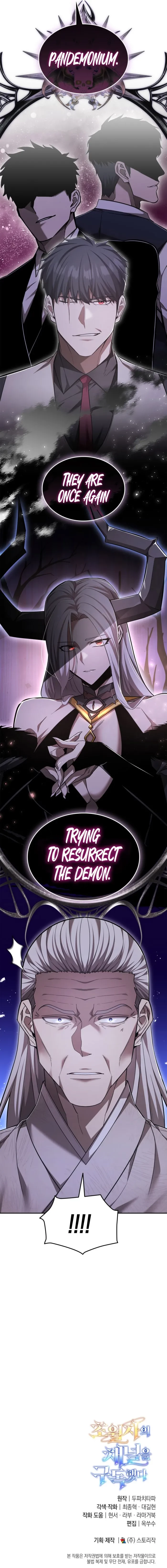 Subscribed to GodTube Chapter 80 - 13