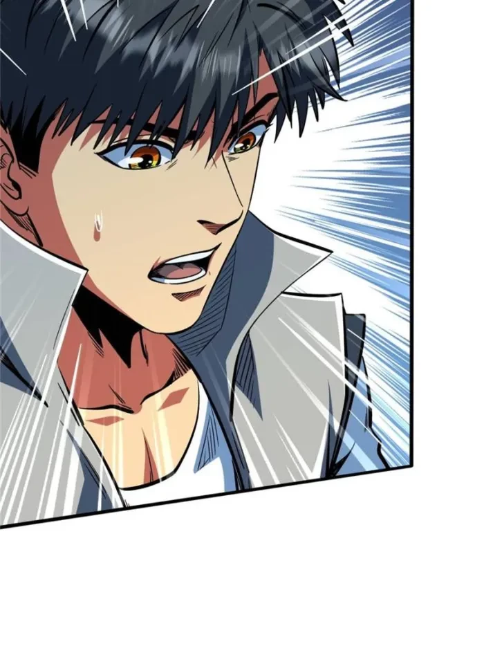 Super Gene Chapter 371 - 29