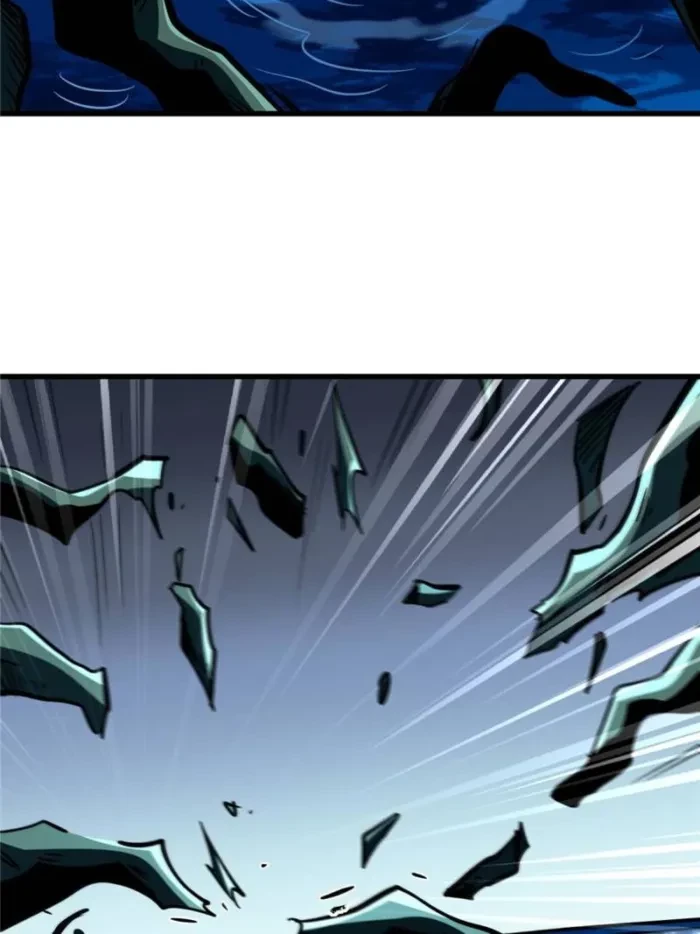 Super Gene Chapter 371 - 45