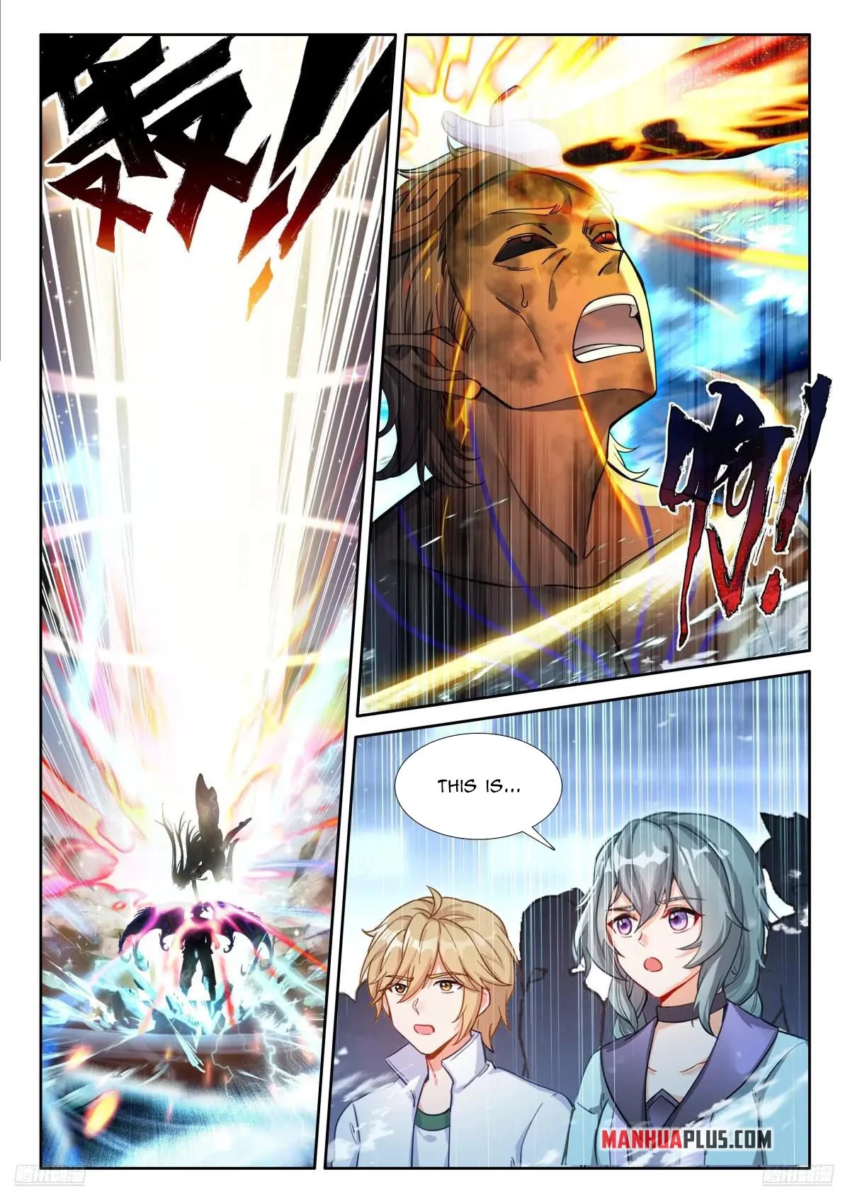 Soul Land IV Chapter 587.5 - 4