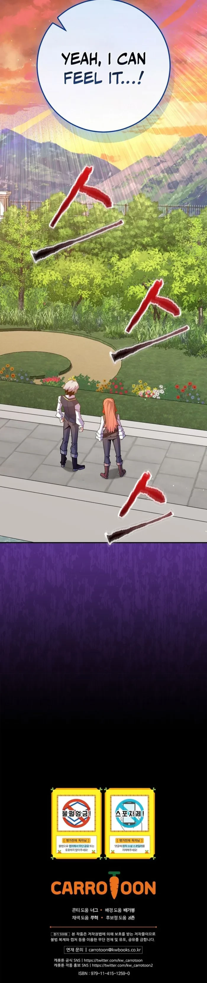 Reincarnated as a Genius Prodigy of a Prestigious Family Chapter 65 - 15