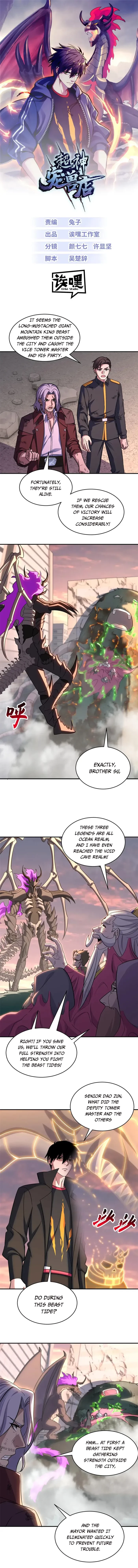 Astral Pet Store Chapter 199 - 1